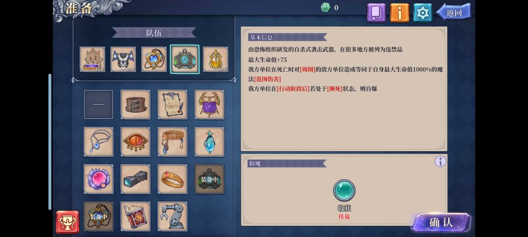 自爆卡车小老头(速刷材料版) 3