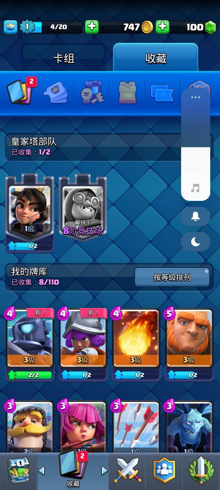 能降到这个评分是有道理的 月卡能给你删档了是我第一次碰到截图