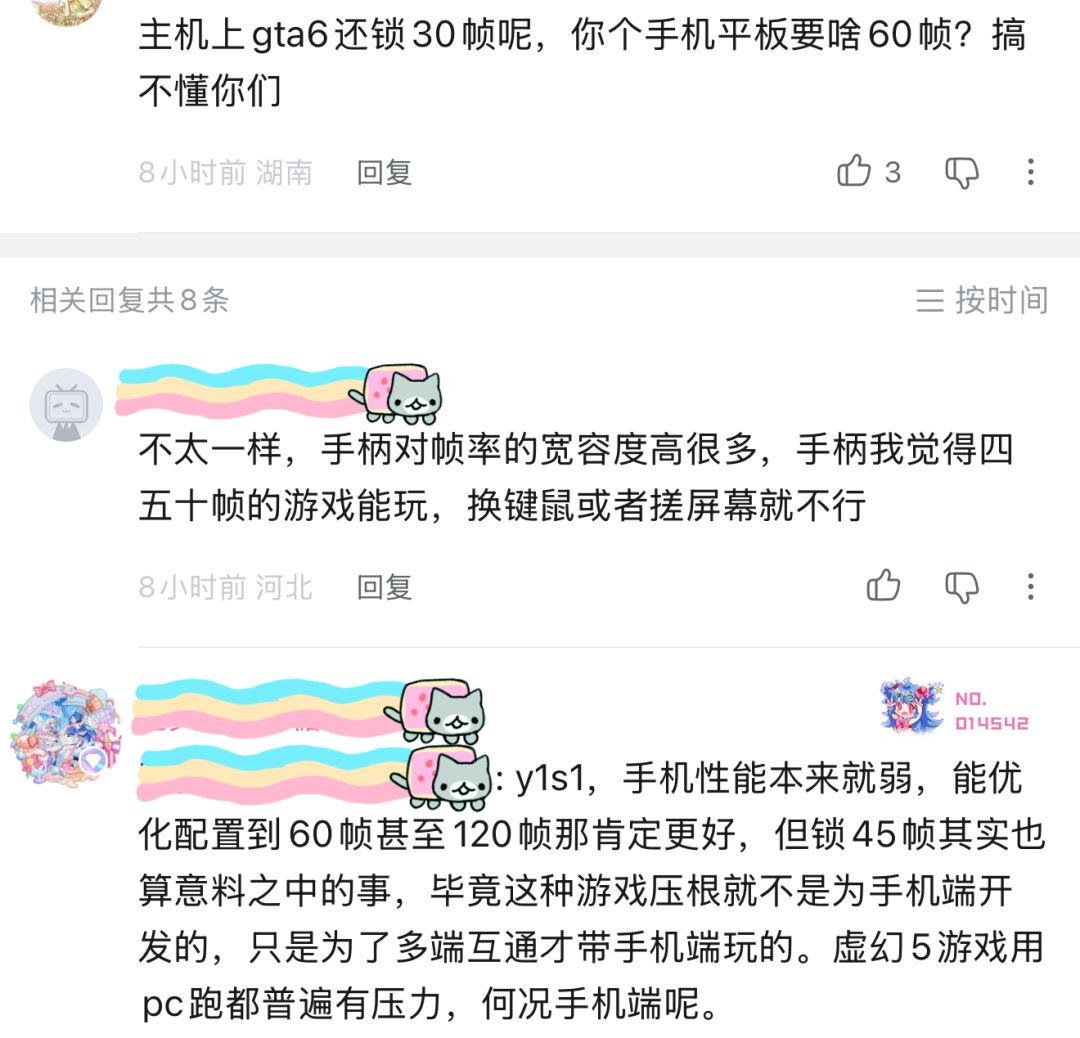 移动端锁45帧引争议!玩家各执一词都有道理 2