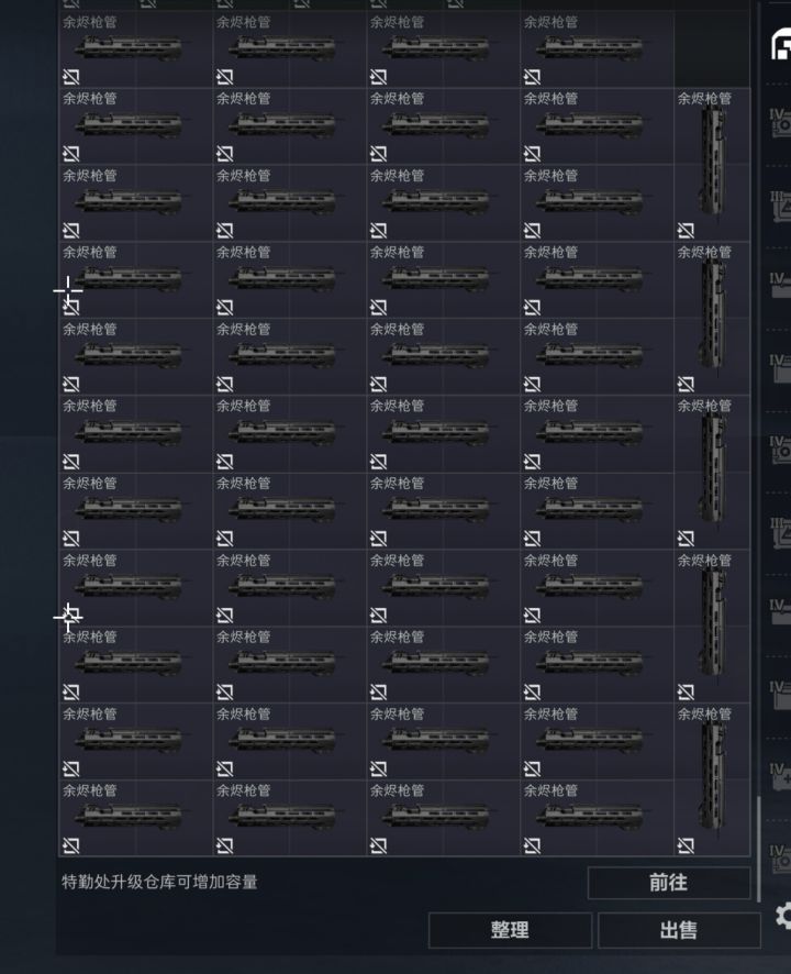 8w9一根,没有不用的义务截图