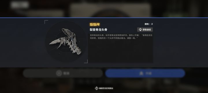 刷材料截图