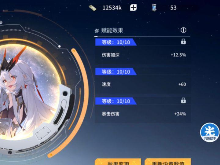 阿尔尼塔抽取截图