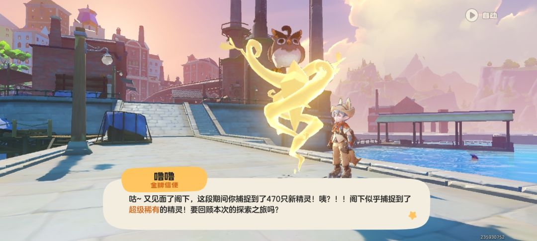 五球出异色? 3