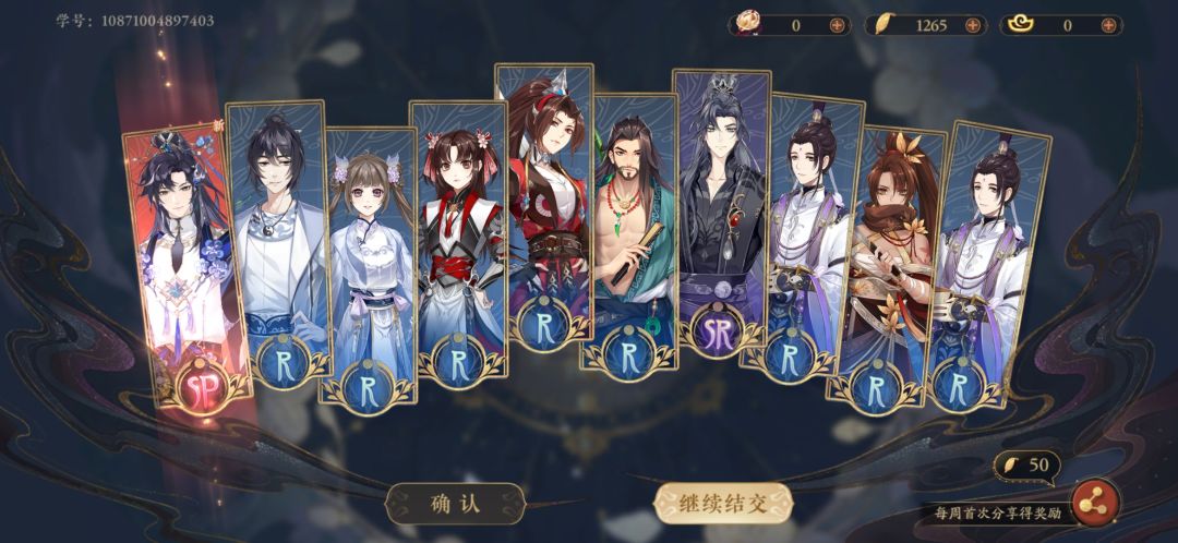回归都这么欧吗？ 2