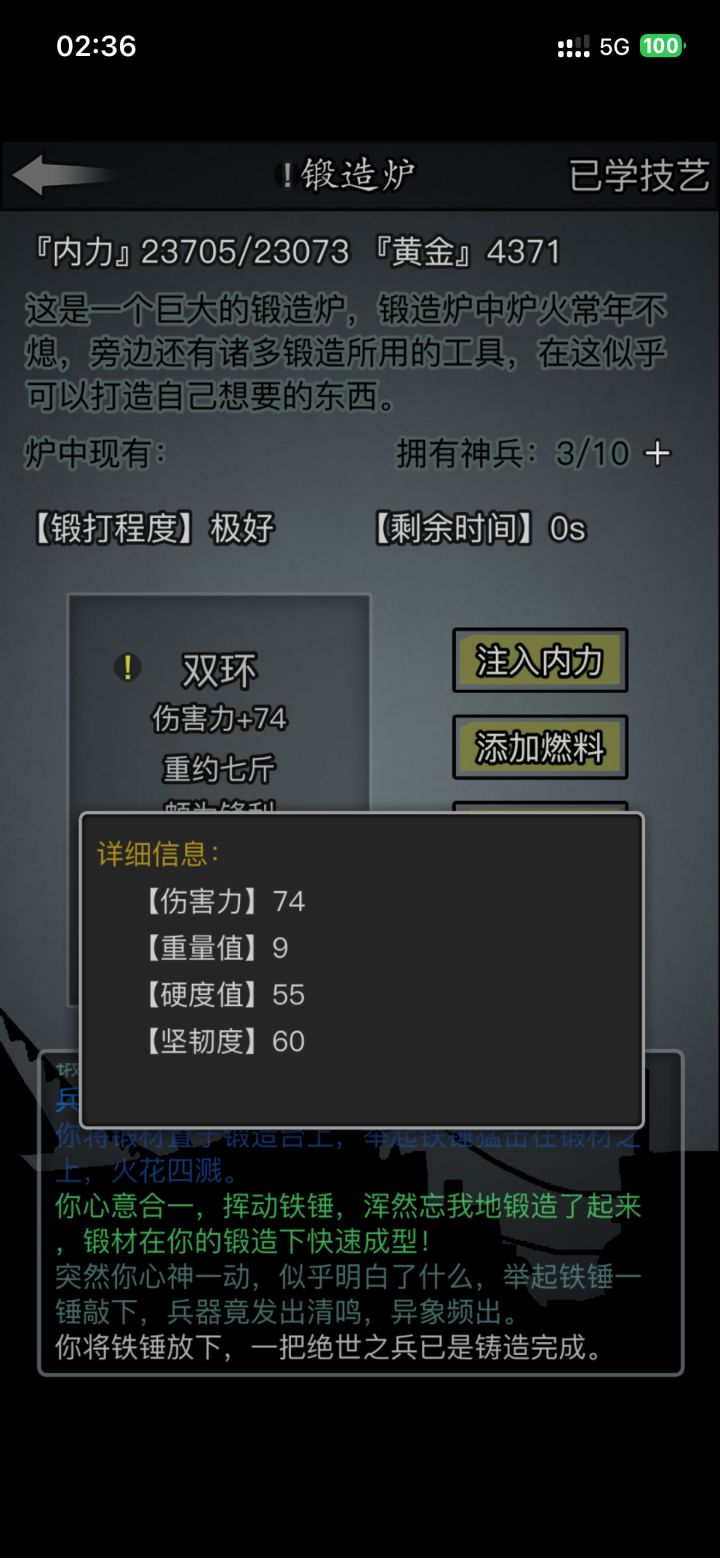满韧硬!截图