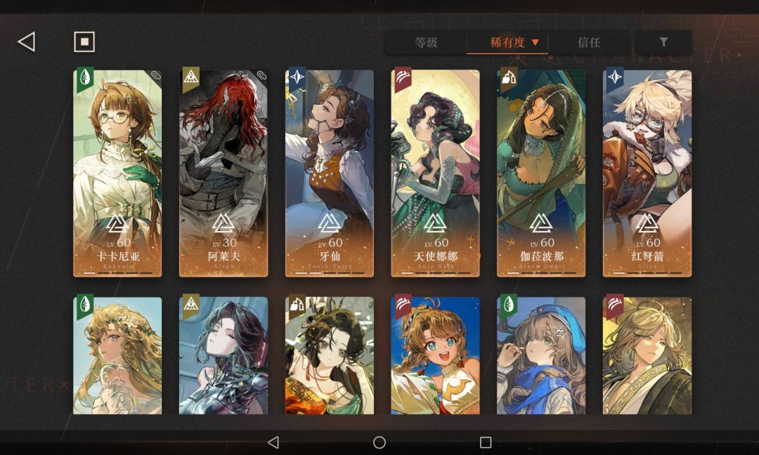 这个给谁狂想? 3
