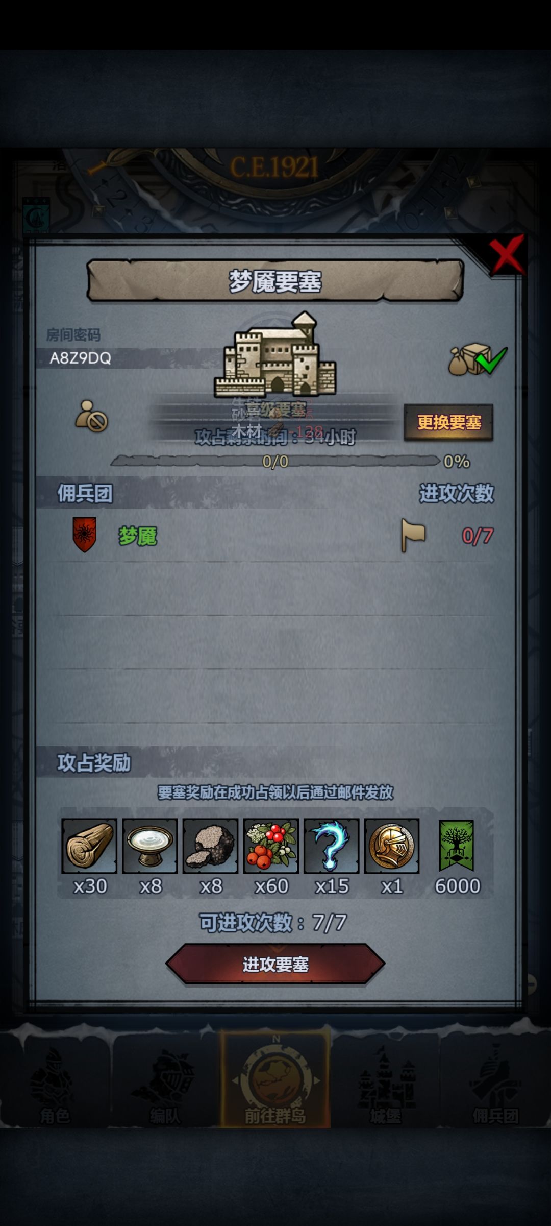 周车 1