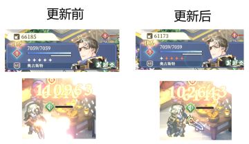 奥古伤害计算（已回退）