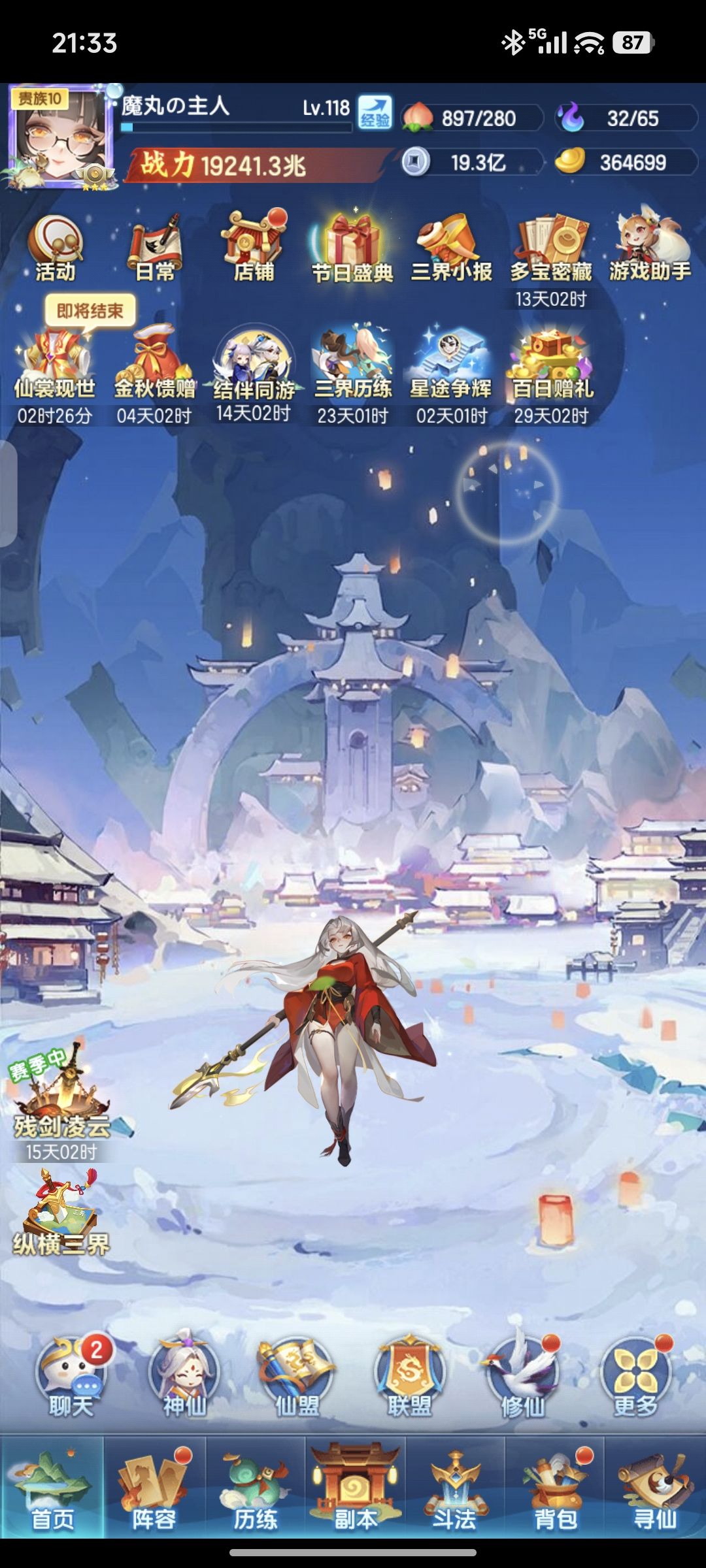 第113天 1