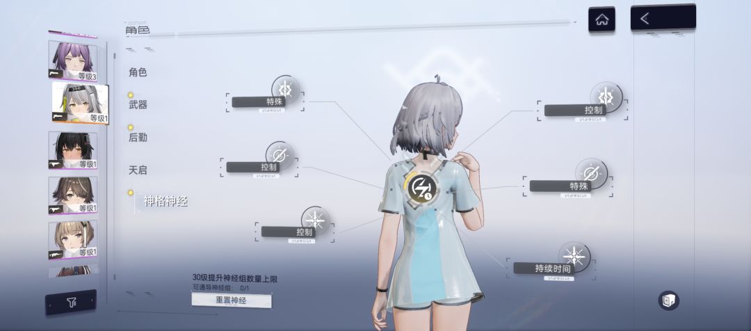 1级联机，全程常规技能划水30+输出 4