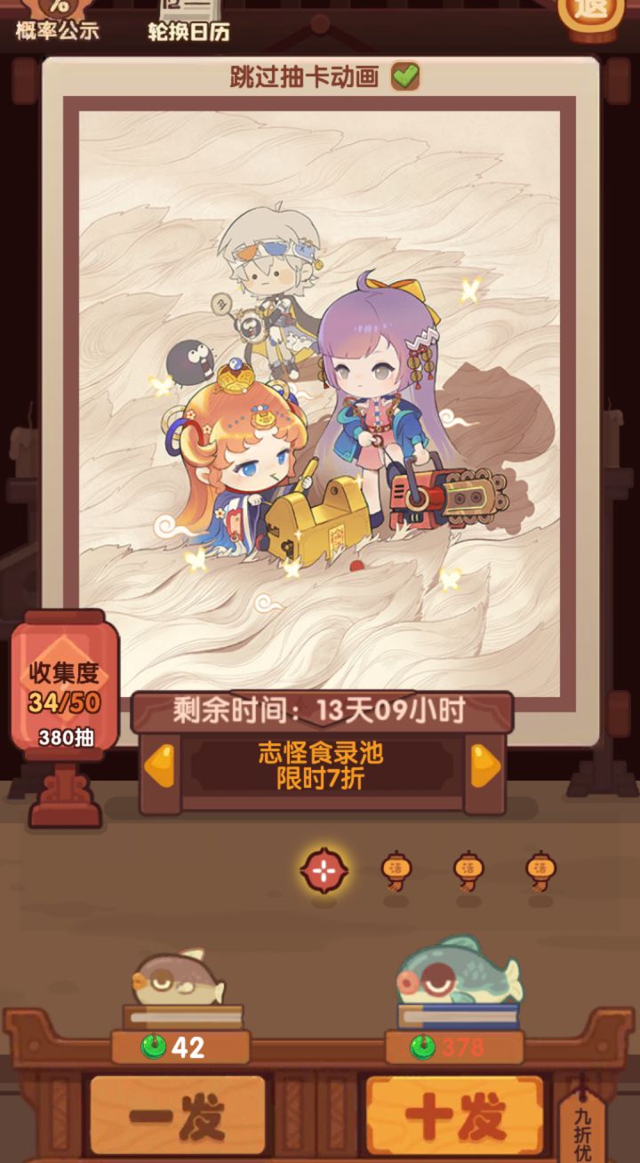 还要继续抽吗截图