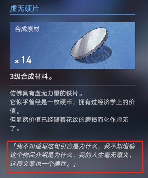 致toptop活动【你是懂星铁梗的】 2