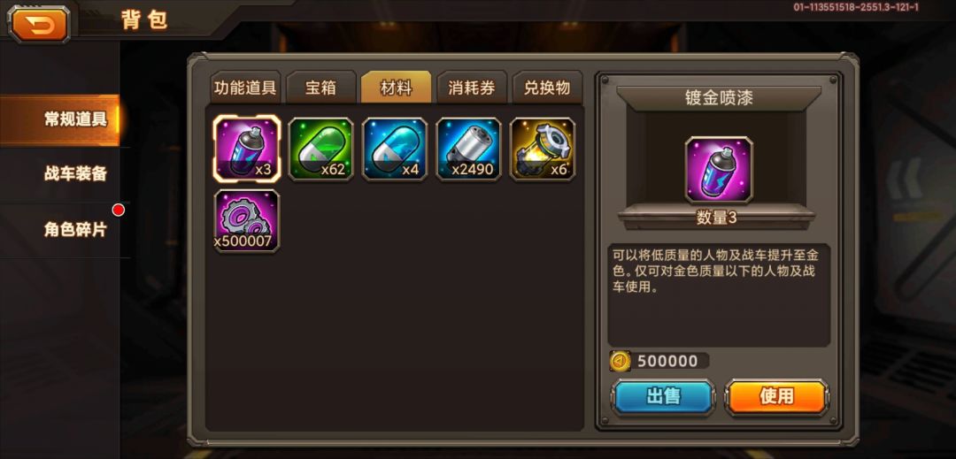 第一天 1