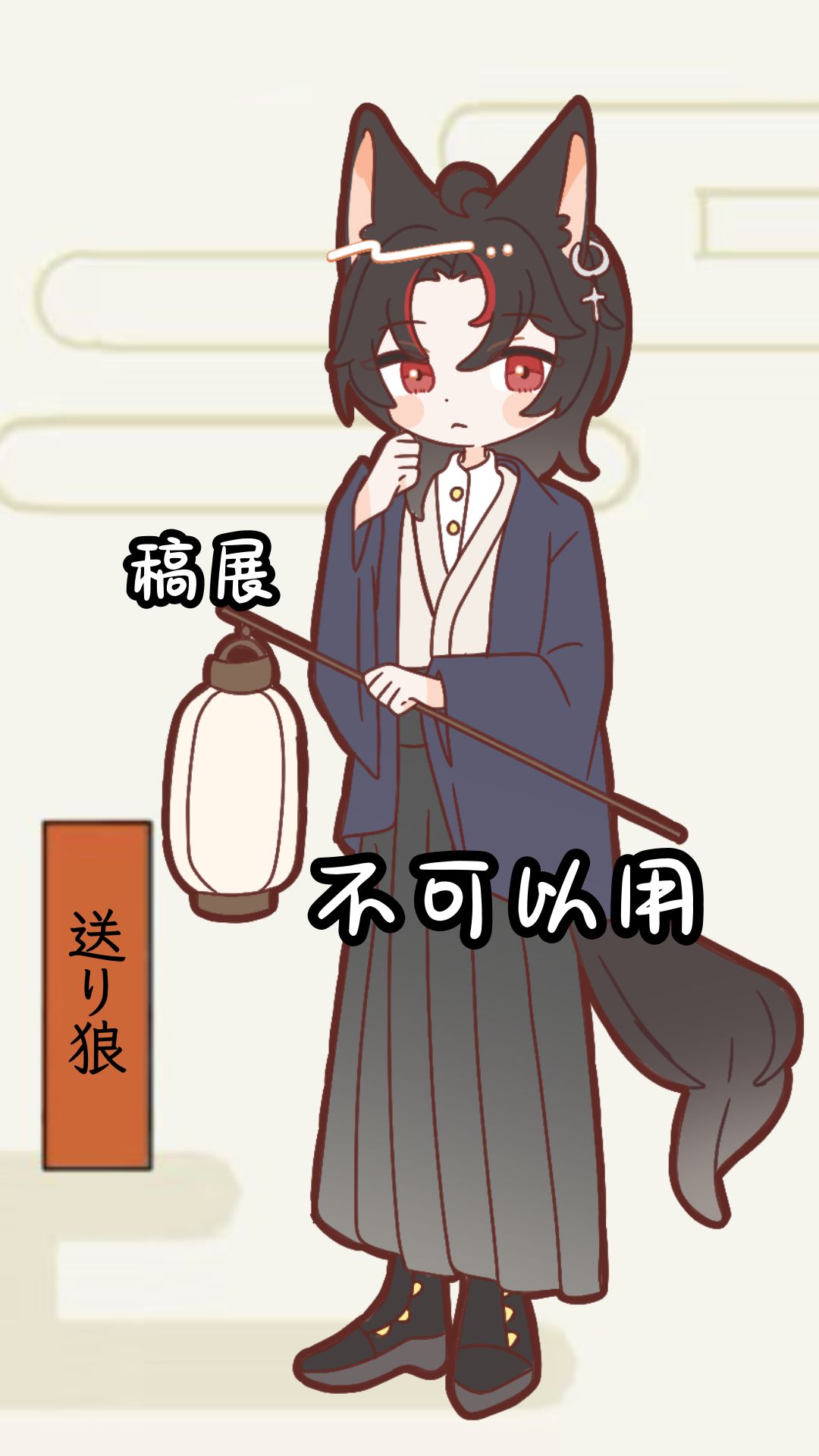 三张画爽了的稿展 3