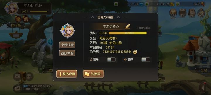 怎么退工会啊截图