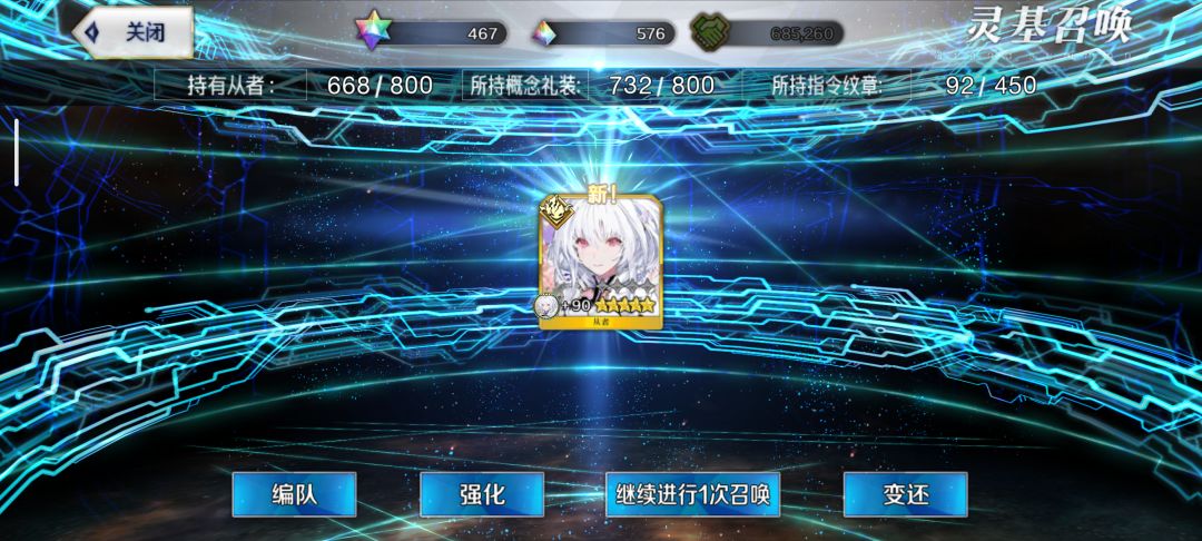 吃到新人福利了 1