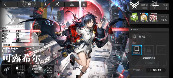 可露希尔值得开模组吗截图
