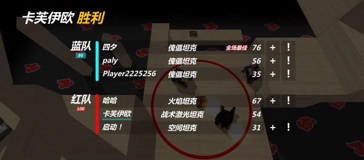 傀儡多了是会互相干扰的截图