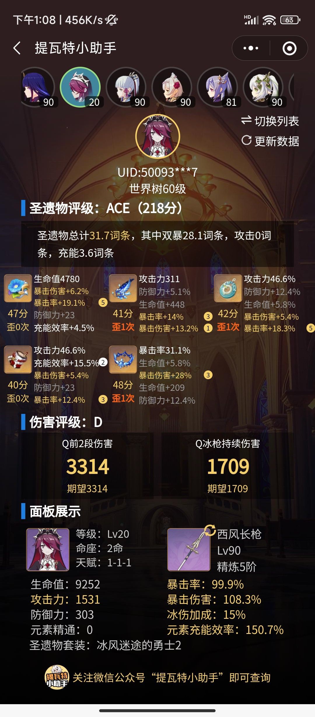 强迫症狂喜! 1