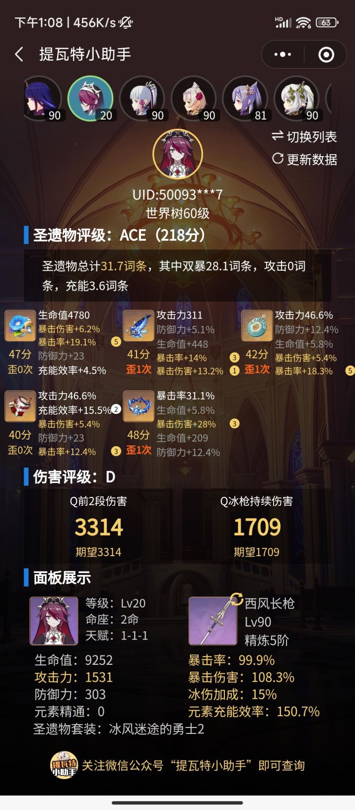 强迫症狂喜！截图