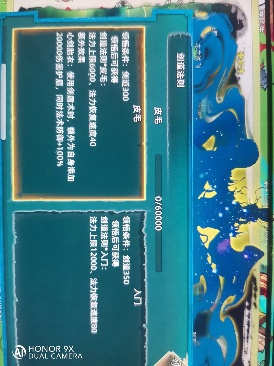 法则讲解与用处 3