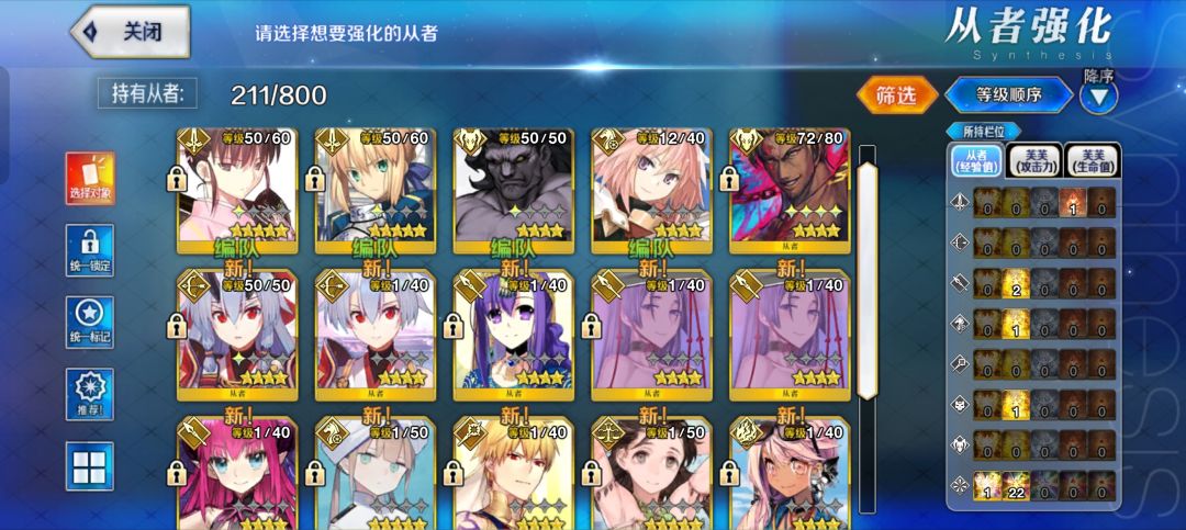 角色如何培养 2