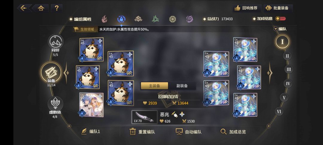 爆肝9个小时,不知道怎么提升了咋办 5