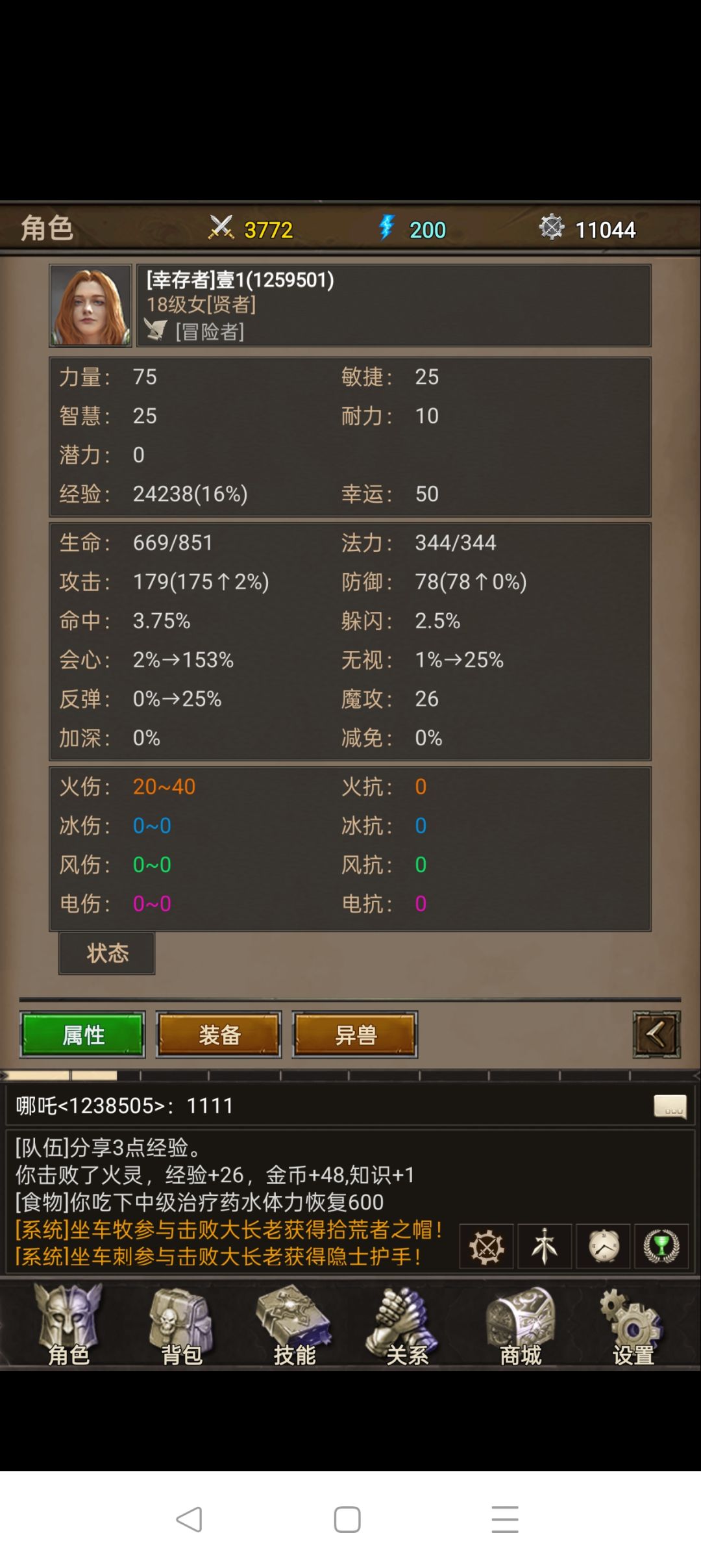 打卡第四天 1