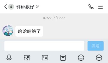 狼仔地狱笑话合集（一）