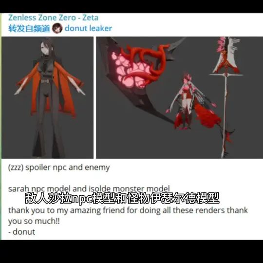 老外爆料了一个2.2的消息 3