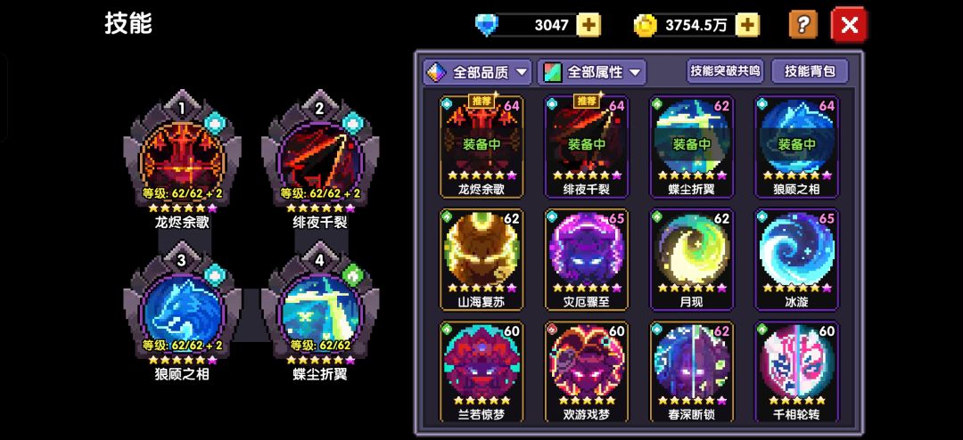 玩不明白啊 7