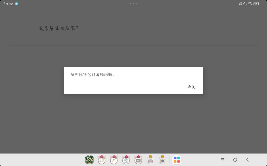 这什么情况 1
