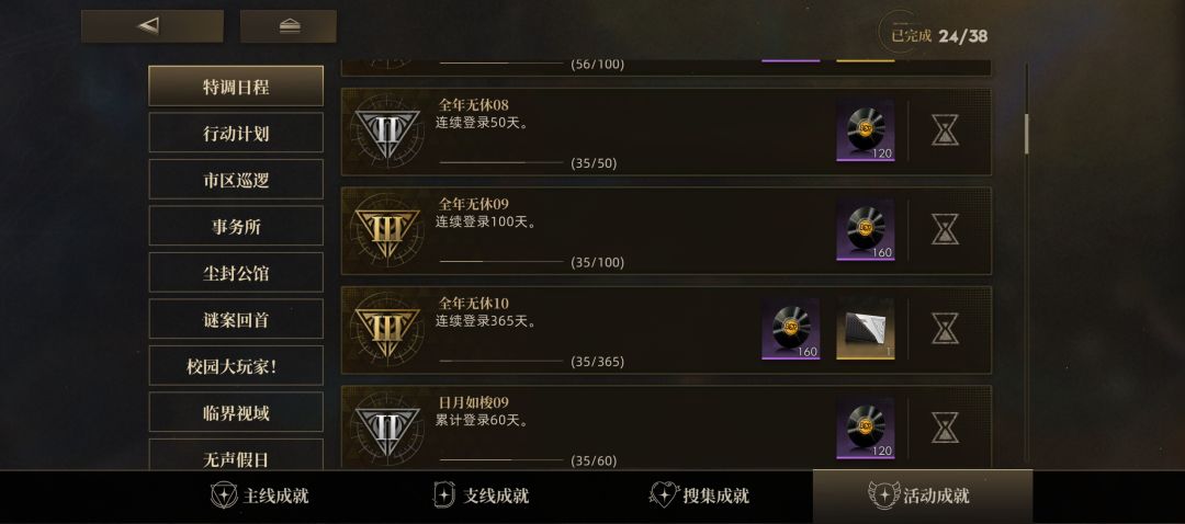 小登到极限了 2