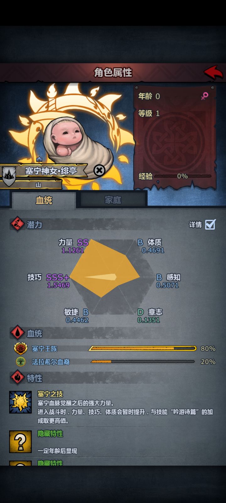 玩内宗这个能全吃长弓吗?截图