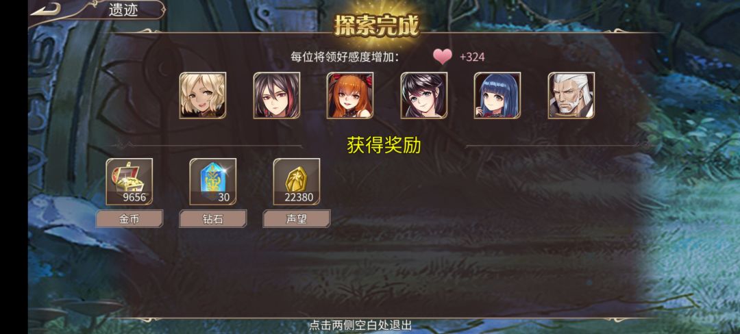 64钻 3