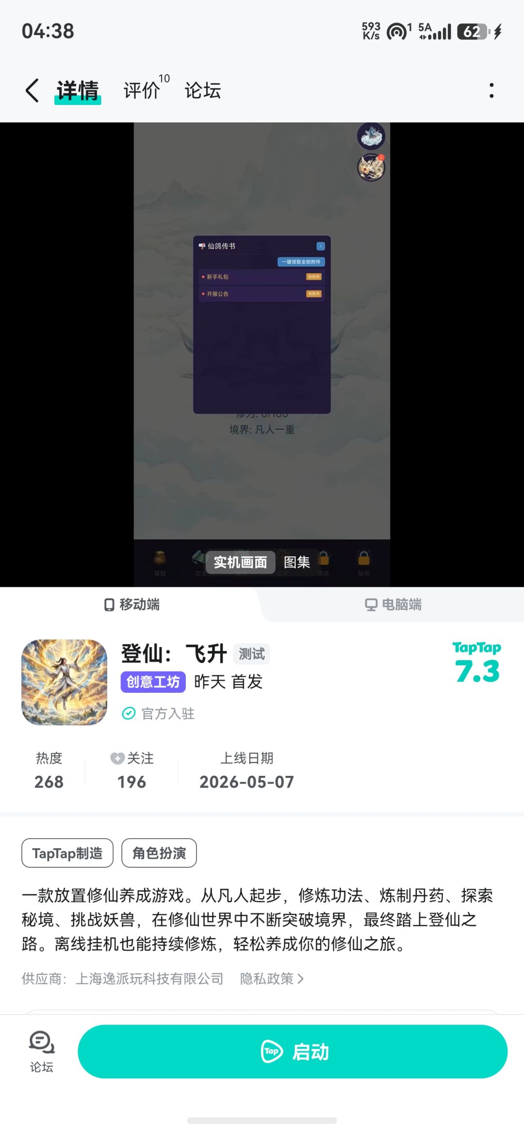 老玩家来潜水自荐一下 1