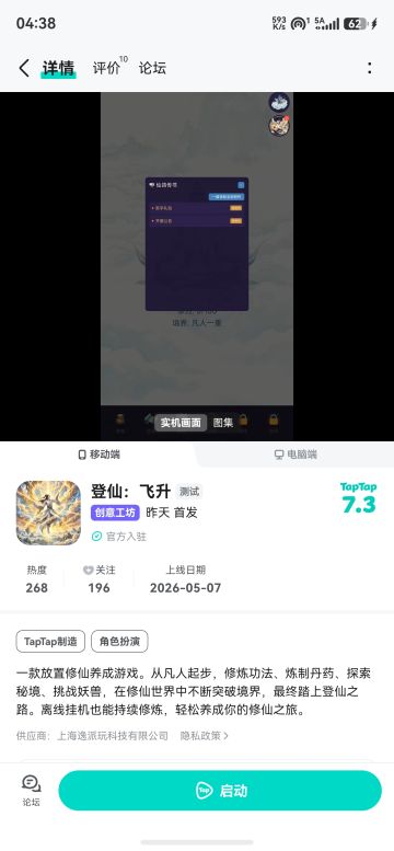老玩家来潜水自荐一下