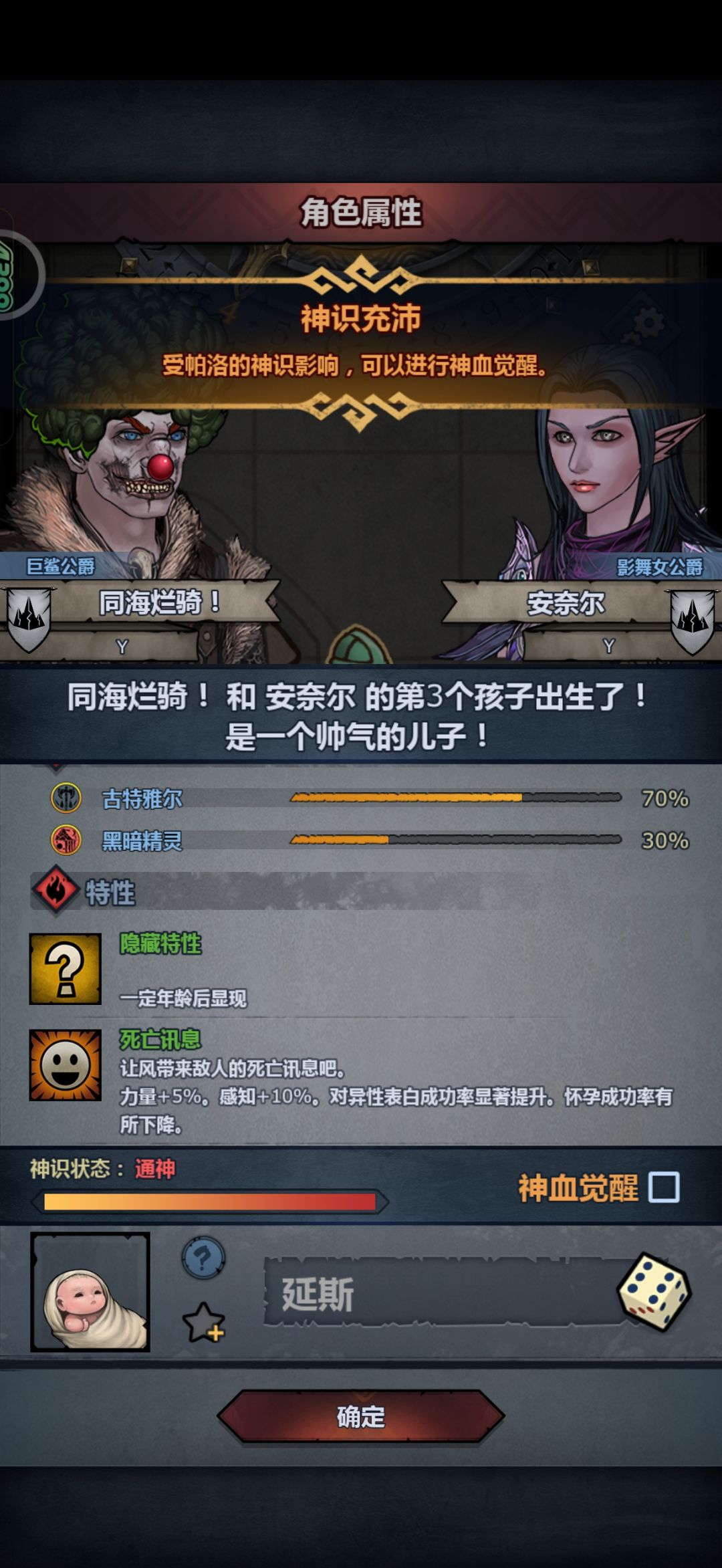 死同烂海鲨古 1