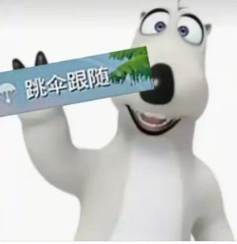 不说了啊，兄弟们，去玩奥丁了截图