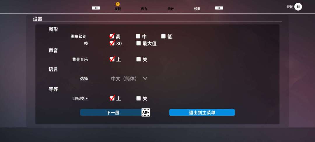 【安卓手游】地牢巫师 3