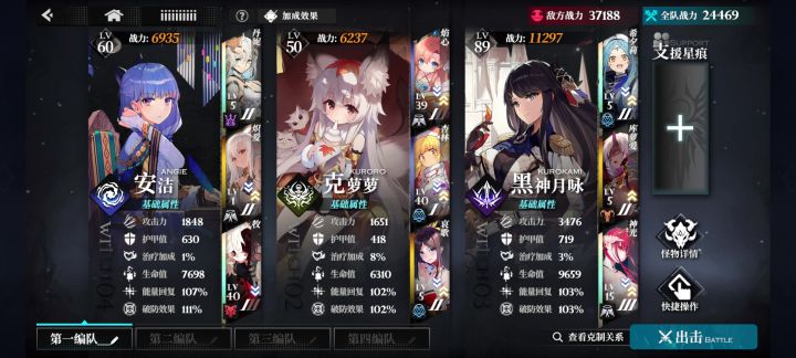凹了快一小时总算过了神子6截图