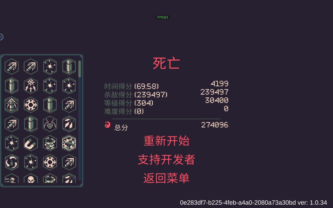 根本看不到怪,挂机自杀 1