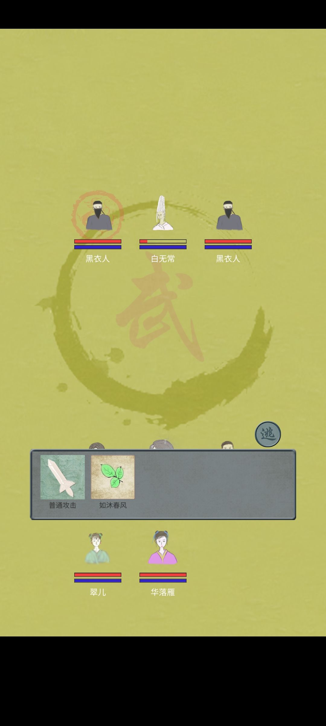动态图片 3