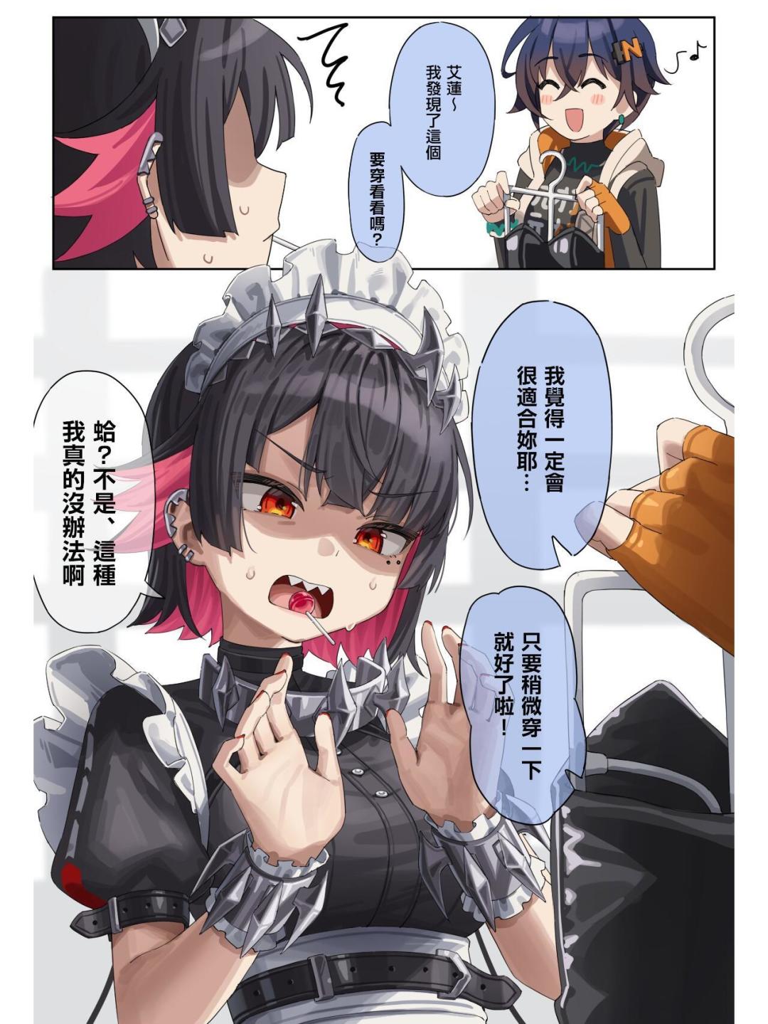 🐰+ 🦈 = ❓ 1