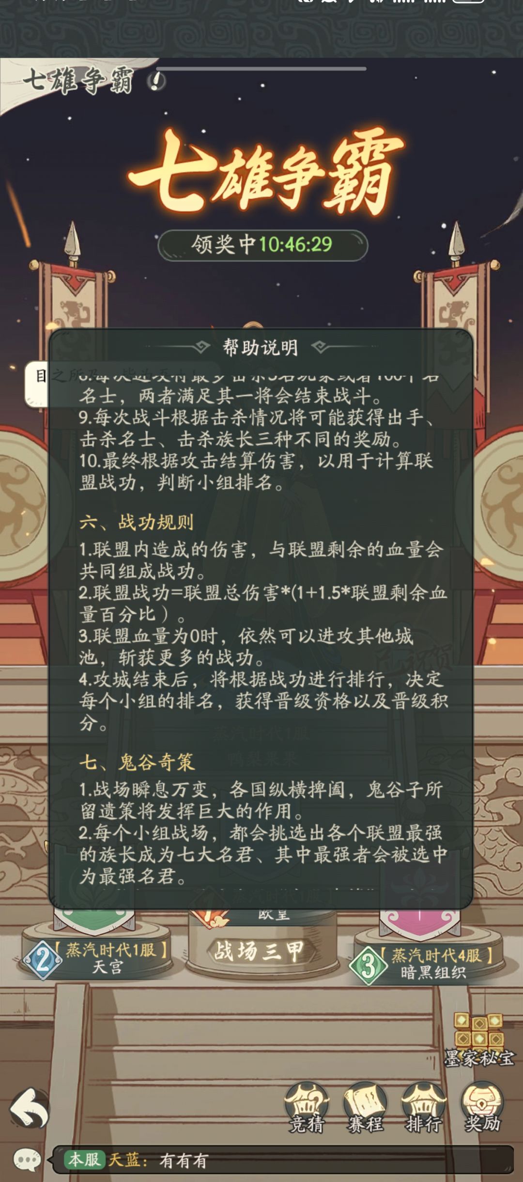 真的是第1次看到什么叫做解释权 2