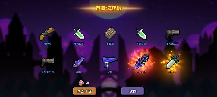 说实话，这次更新我比较期待。截图