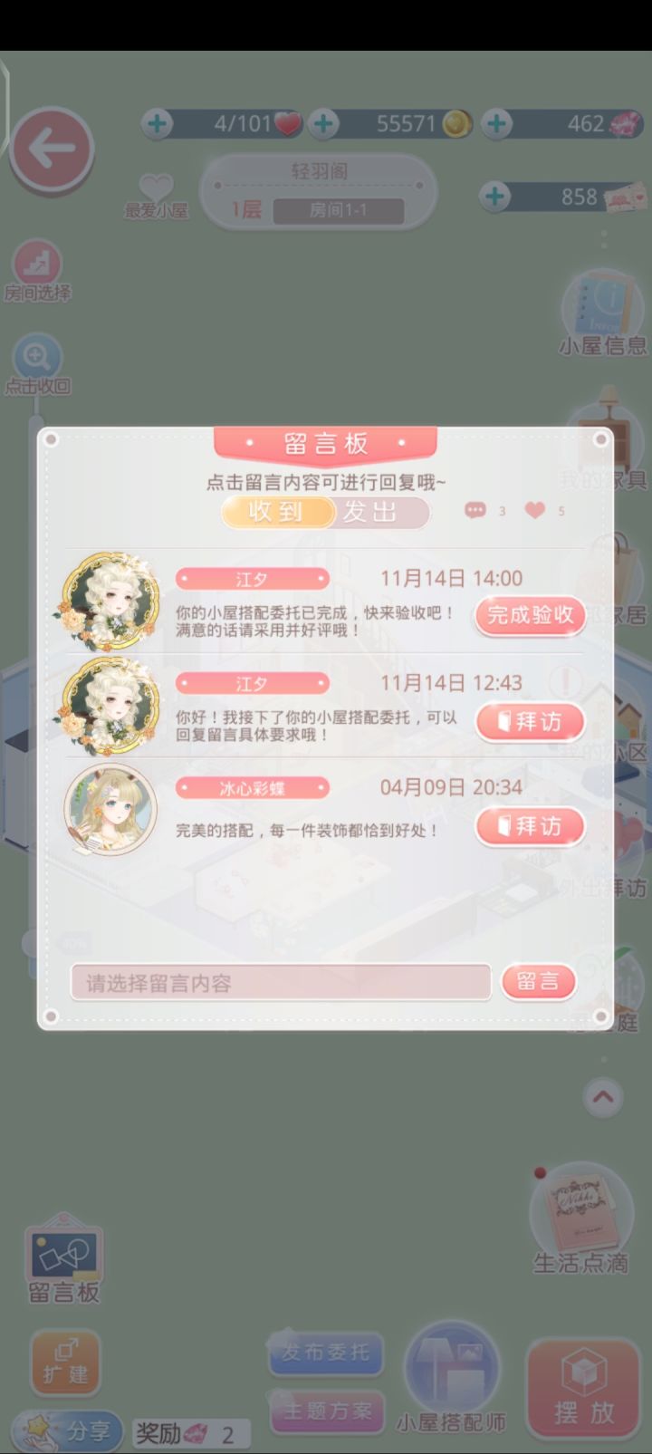 ！！！截图