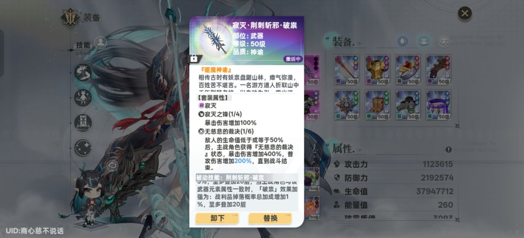 300保底出了总掉落剑 3