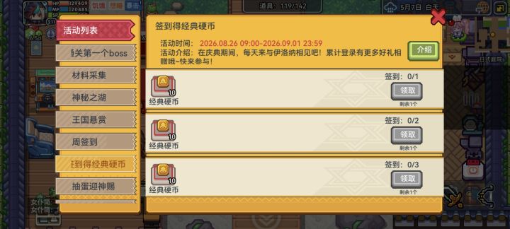 大佬们帮我看看呗截图