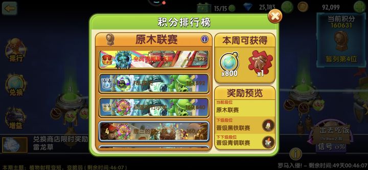 9!9!9!!!截图